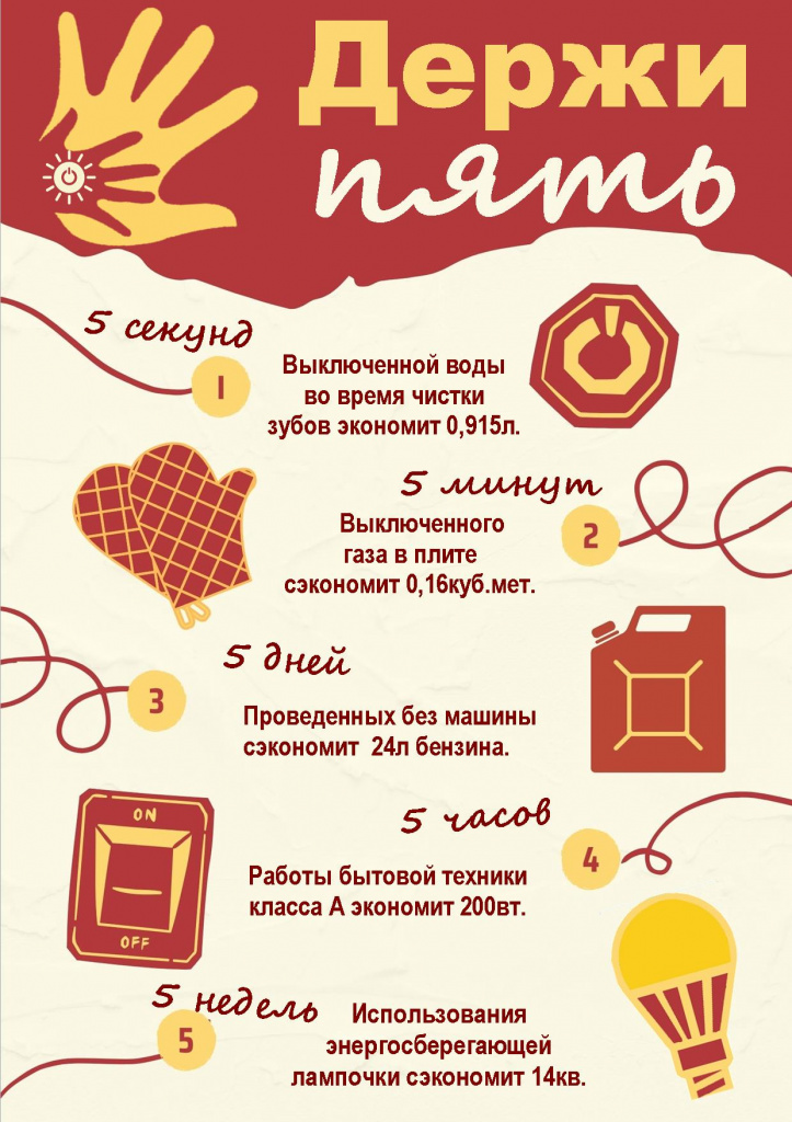 Листовка (1)(8586042_9039_02_11_2022).JPG