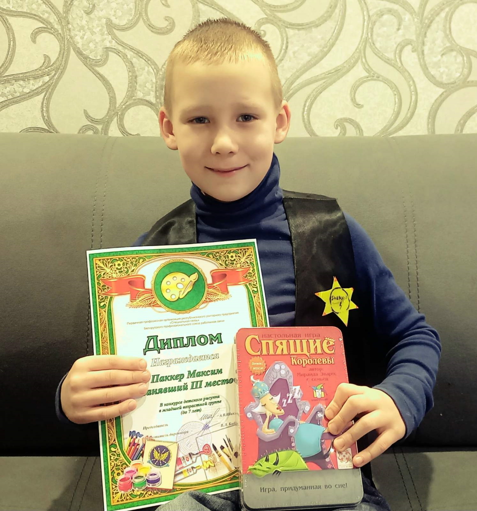 Витебск Паккер Максим.jpg