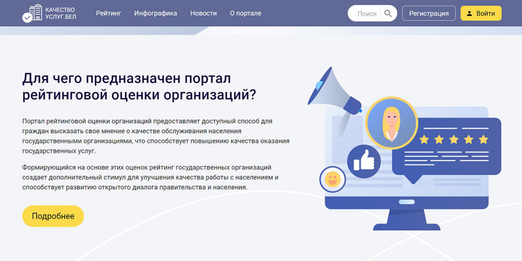 новость на сайт.jpg