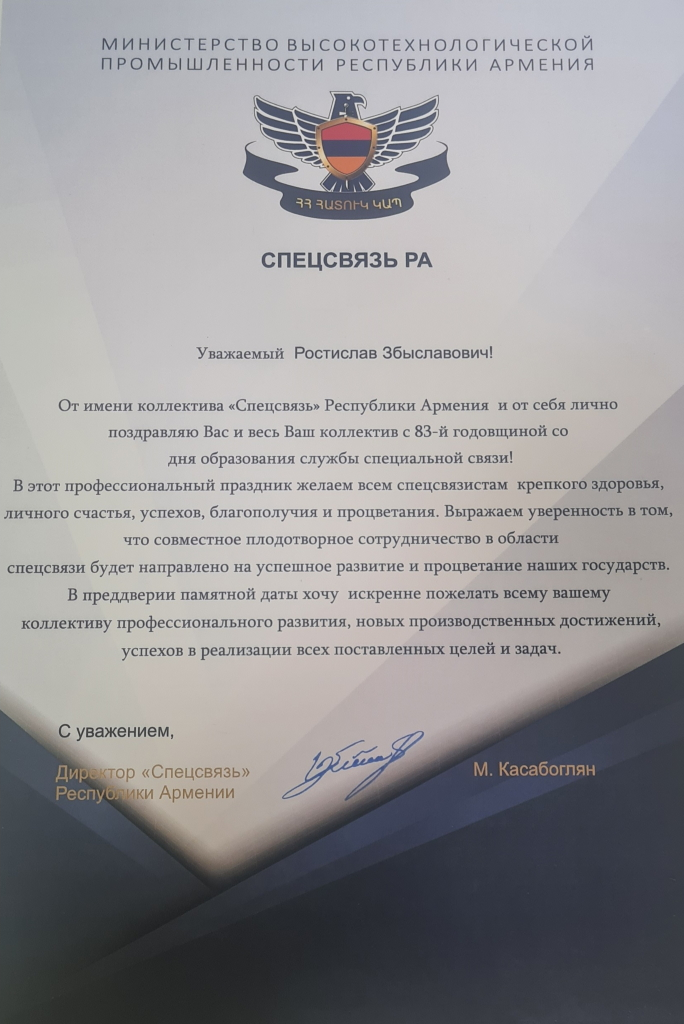 новость 01.08.22.png