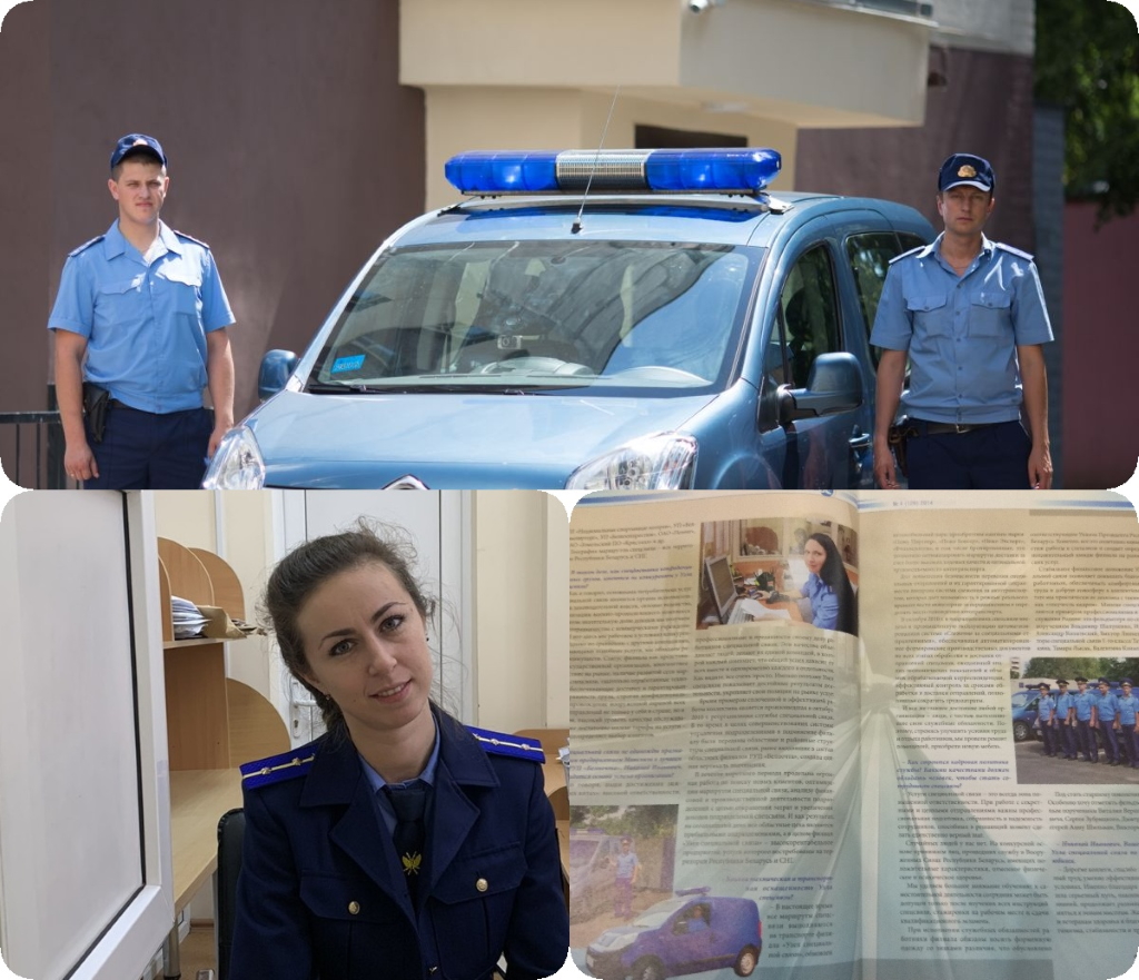 Человек труда – почет и уважение Малашко Т.Ю..jpg