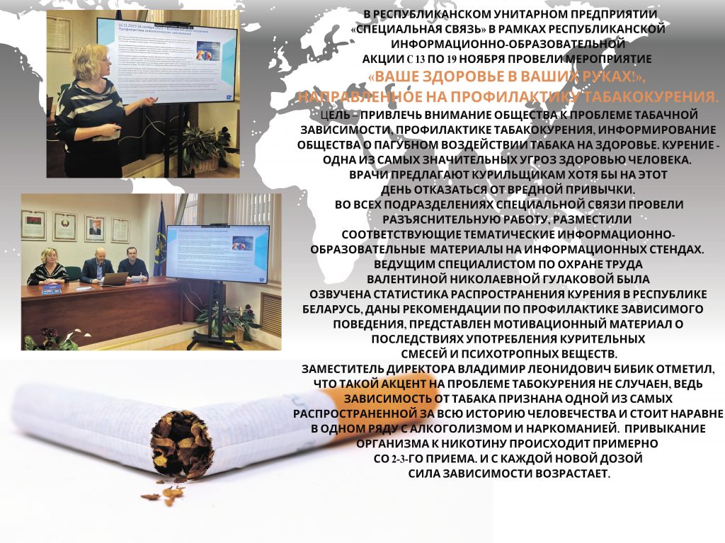 АКЦИЯ 13-19.png