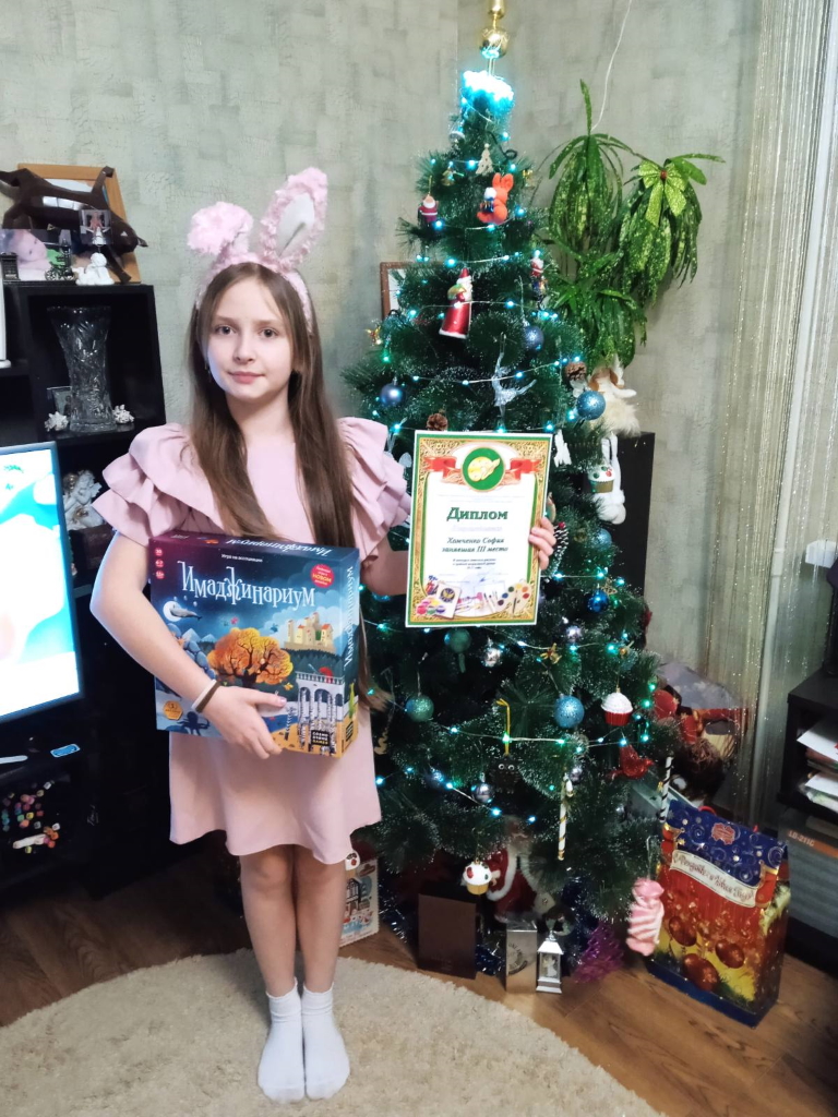 Витебск Хомченко София.jpg